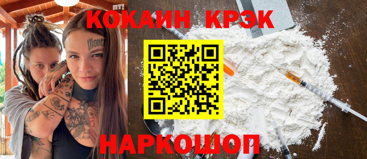 Метадон  Вход с VPN  ГАШ  МЕТАМФЕТАМИН  Муром  МАРИХУАНА  Магазины продажи наркотиков  Меф МЯУ МЯУ   Экстази 
