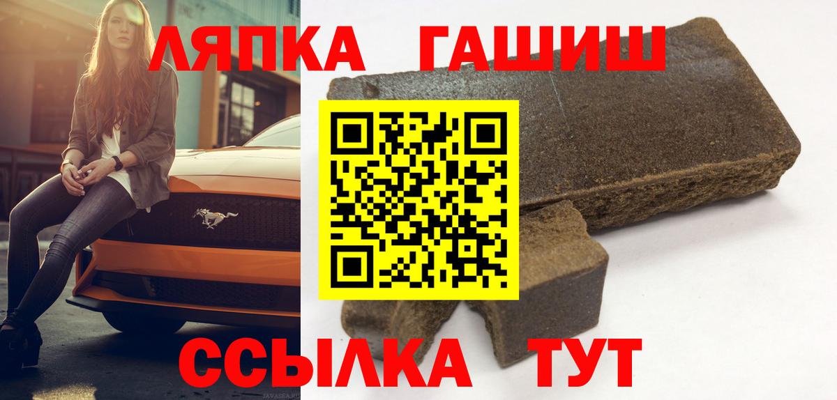 Муром  Гашиш ice o lator  Вход с VPN  Гашиш убойный 