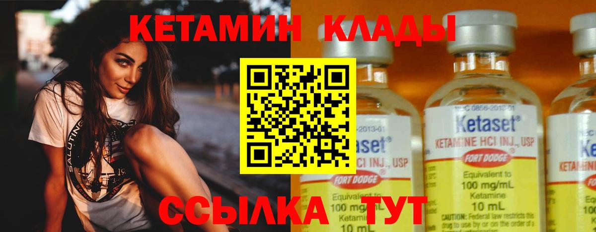 Муром  блэк спрут маркетплейс  Вход с VPN  КЕТАМИН ketamine 