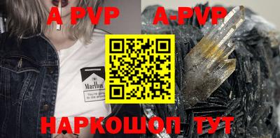 шишки Среднеуральск