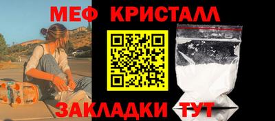 ALPHA-PVP Ставрополь