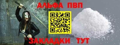 apvp Старая Купавна