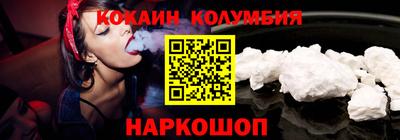 ALPHA-PVP Ставрополь