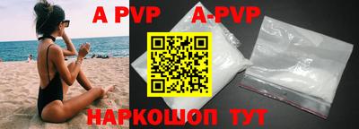 apvp Старая Купавна