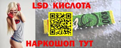 ALPHA-PVP Ставрополь