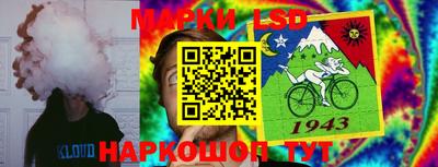 ALPHA-PVP Ставрополь
