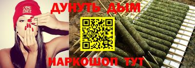 ALPHA-PVP Ставрополь
