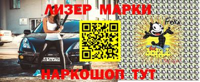 ALPHA-PVP Ставрополь