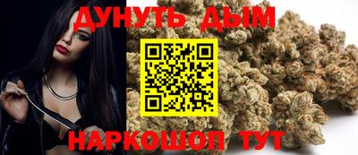 ALPHA-PVP Ставрополь