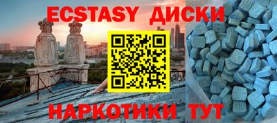 шишки Среднеуральск