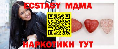 ALPHA-PVP Ставрополь