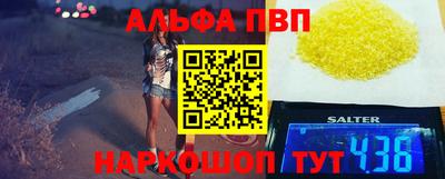 apvp Старая Купавна
