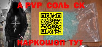 apvp Старая Купавна