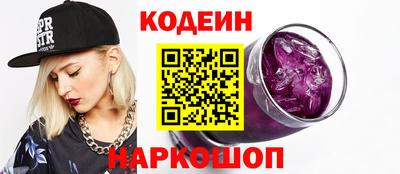 ALPHA-PVP Ставрополь