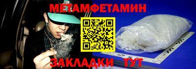 ALPHA-PVP Ставрополь