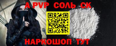 apvp Старая Купавна