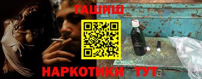 ALPHA-PVP Ставрополь