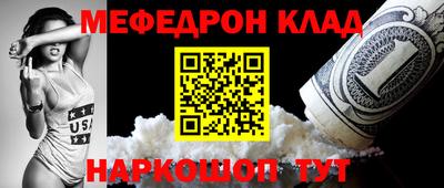 ALPHA-PVP Ставрополь