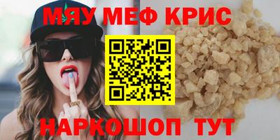 ALPHA-PVP Ставрополь