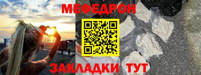 ALPHA-PVP Ставрополь