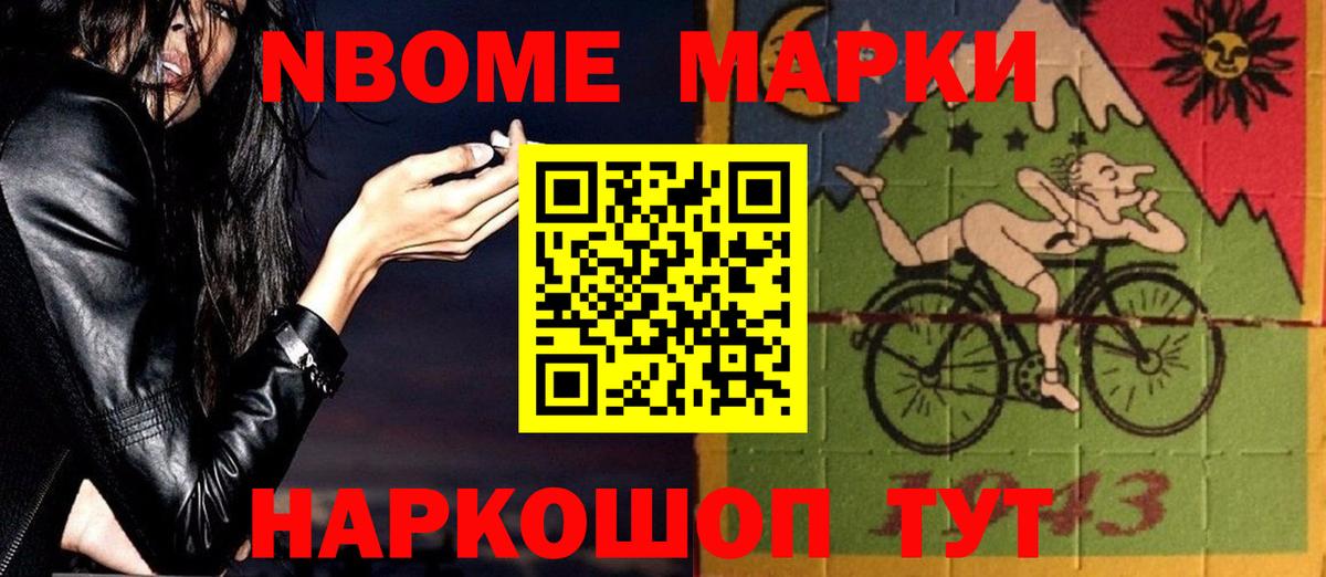 ЛСД экстази кислота Муром