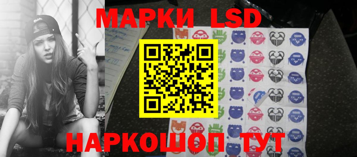 ЛСД экстази кислота  LSD-25 экстази ecstasy  Муром  Вход с VPN 