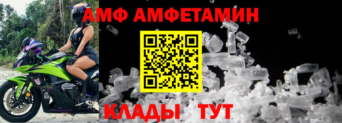 Муром  Первитин  Вход с VPN  Первитин Декстрометамфетамин 99.9%  Первитин Декстрометамфетамин 99.9% 