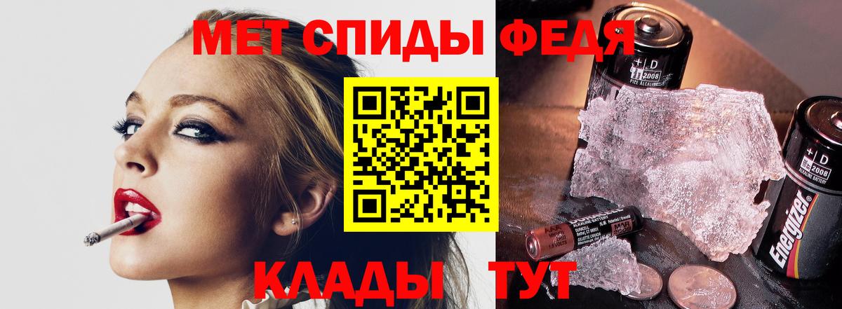 Метамфетамин Methamphetamine Муром