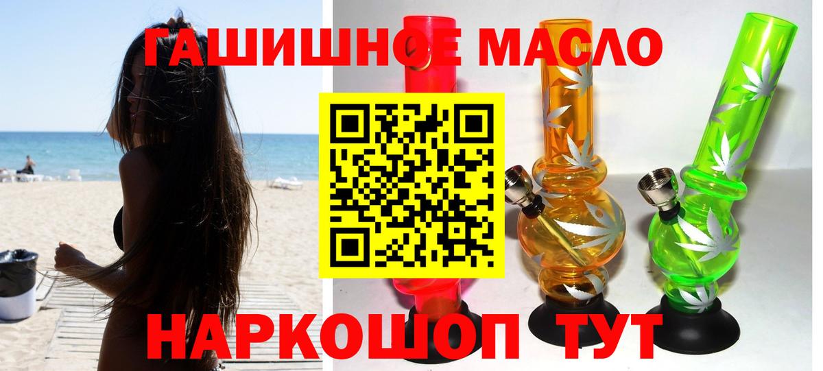 Дистиллят ТГК концентрат Муром