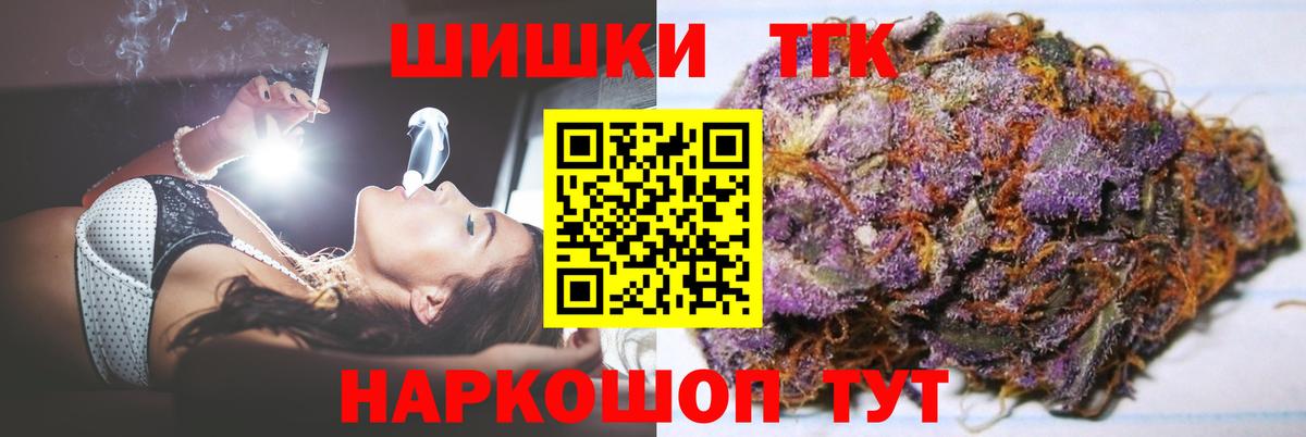 Шишки марихуана Bruce Banner  Вход с VPN  Канабис Ganja  Муром  Шишки марихуана Ganja 